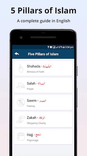 Dua e Qunoot - Word by Word Audio Recitaion screenshot 7