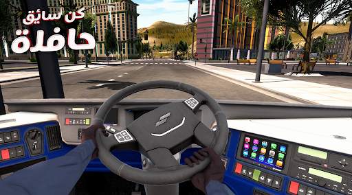 Bus Simulator MAX : حافلة 8 تصوير الشاشة