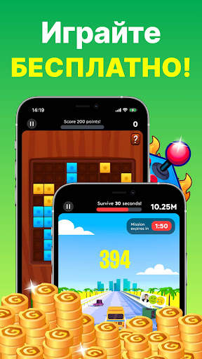 GAMEE Prizes: игры и деньги скриншот 6