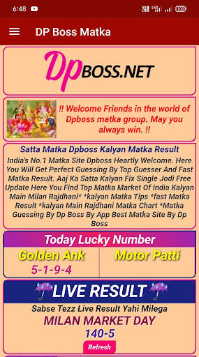 DP Boss Kalyan Matka screenshot 1
