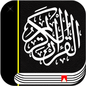 Holy quran lite icon