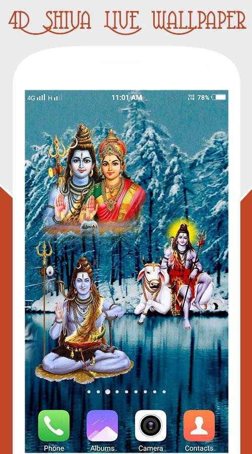 4D Shiva Live Wallpaper screenshot 5