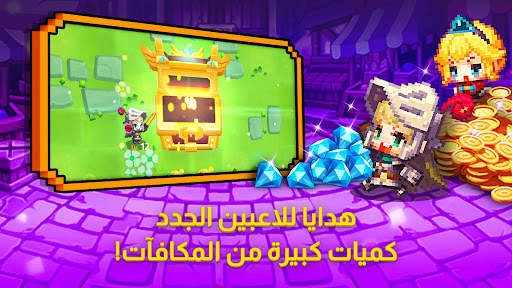 مغامرات الحارس Guardian Tales 1 تصوير الشاشة