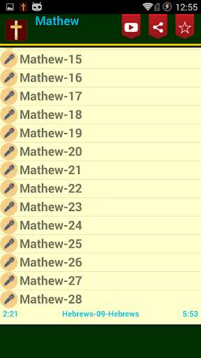 Malayalam Bible Audio screenshot 3