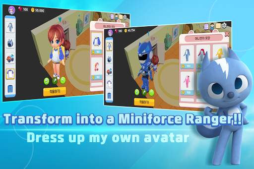Miniforce World screenshot 2