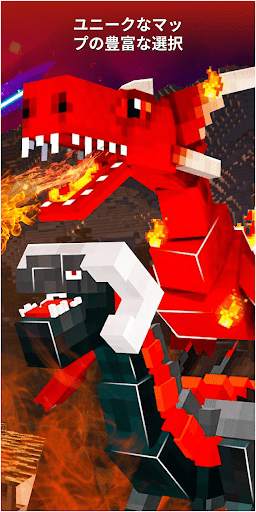 Dragon Mods for Minecraft screenshot 4