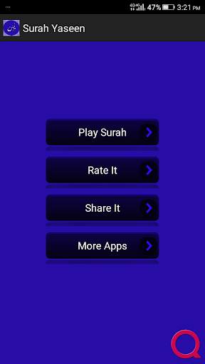 Surah Yaseen in Audio/Mp3 скриншот 1
