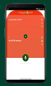 Bangla to Portuguese Language screenshot 2