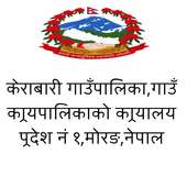 Kerabari Rural Muncipality on 9Apps