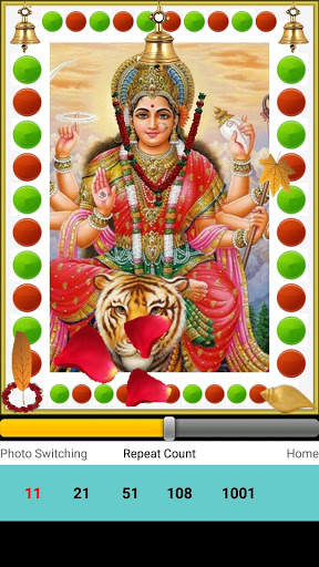 Mata Ke Bhajan Audio screenshot 2
