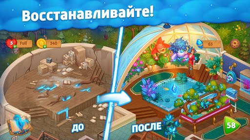 Spellmind: Match 3 Game скриншот 1