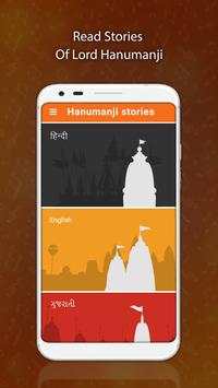 Hanumanji video status screenshot 4