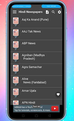 Hindi Newspapers ( All Hindi Newspapers ) screenshot 1