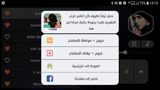 تيفلو 2021 بدون نت | TFlow 12 تصوير الشاشة