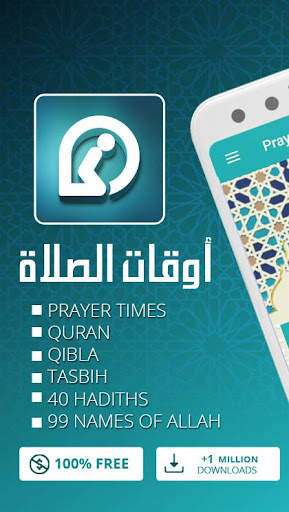 Adhan Alarm and Qibla screenshot 1