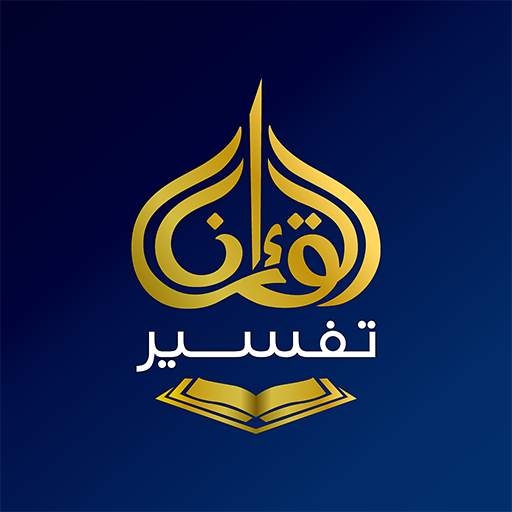 Quran Malayalam  Thafseer 86