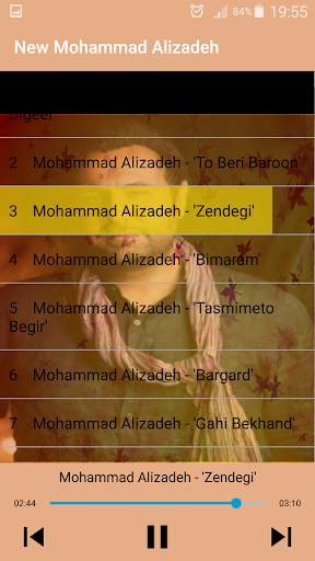 محمد عليزاده بدون اينترنيت-Mohammad Alizadeh Songs screenshot 3