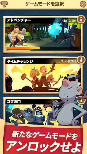 「Almost A Hero」（オールモスト・ア・ヒーロー） screenshot 2