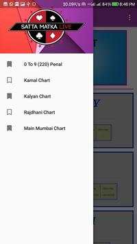 Satta Matka screenshot 2