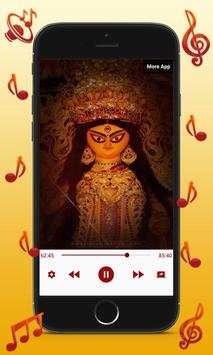 Mahalaya Audio 6 تصوير الشاشة