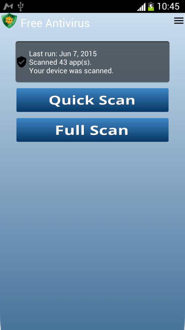 Free Antivirus 2015 screenshot 1
