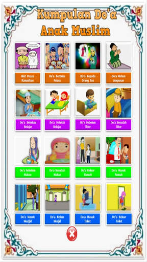 Prayer - Song Muslim Children screenshot 11