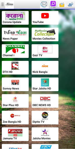 Naomi TV HD / লাইভ টিভি screenshot 1
