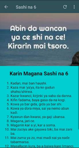 Karin Magana 500 скриншот 3