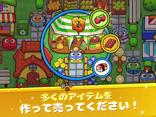 My Boo Town: City Builder Game screenshot 10