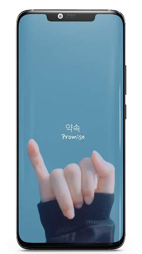 BEST KOREAN WALLPAPER HD screenshot 4