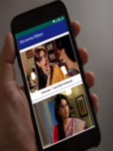 Star Jalsha-স্টার জলসা সিরিয়াল screenshot 1