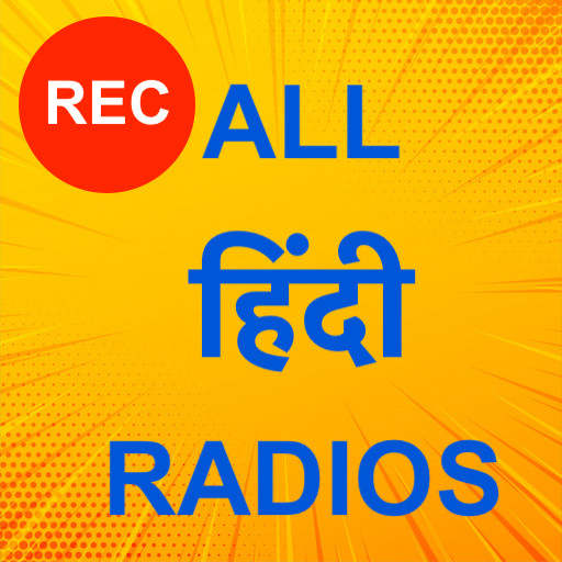 All Hindi Radios HD (हिंदी रेडियो) 2.7.5