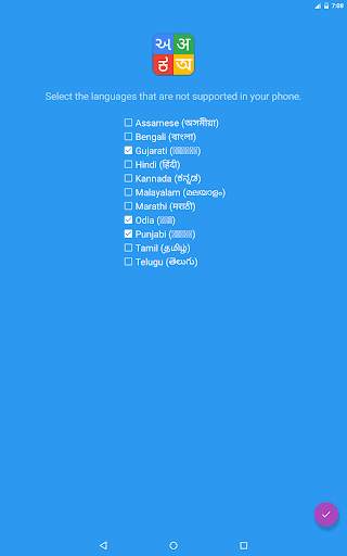 Indic Reader screenshot 16