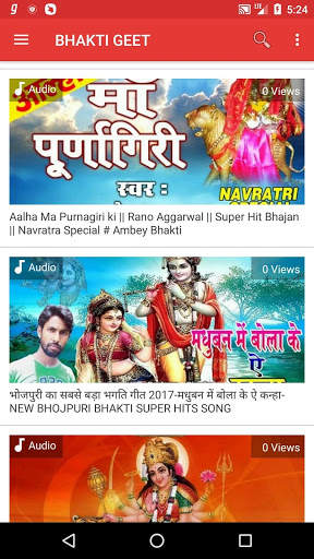 BhojpuriTube: Bhojpuri Video & Gana, Comedy & Song screenshot 4