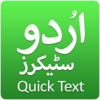 Urdu Quick-text stickers for WhatsApp