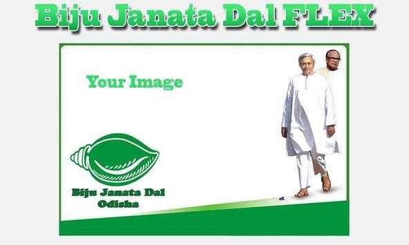BJD Flex Maker screenshot 1