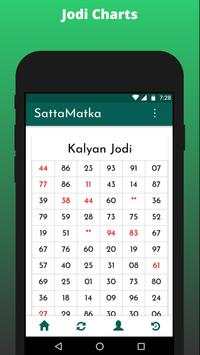 SattaMatka screenshot 4