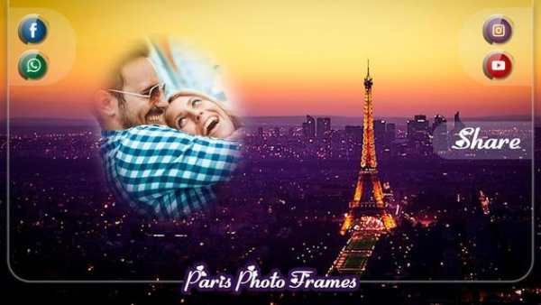 Paris Photo Frames 5 تصوير الشاشة