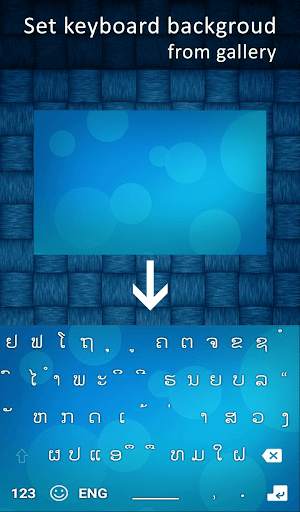 New Lao Keyboard 2020 screenshot 2