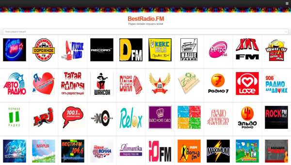 Радио онлайн BestRadioFM screenshot 8