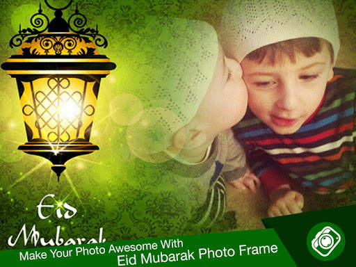 Eid Mubarak Photo Frames screenshot 3