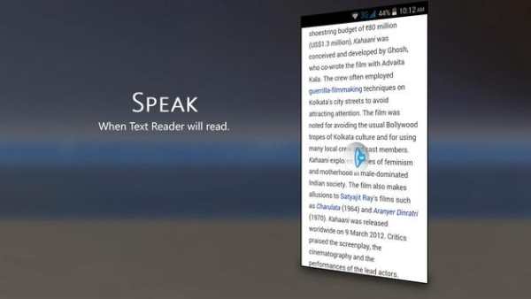 WALTON Text Reader screenshot 5