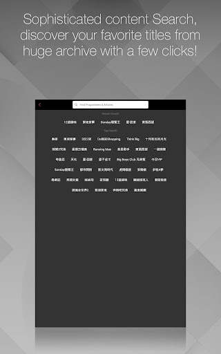 myTV screenshot 14