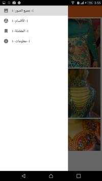 احدث صور موديلات قنادر 2016 8 تصوير الشاشة
