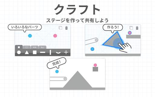 Brain Dots (ブレインドッツ) screenshot 5