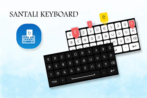 Santali Keyboard स्क्रीनशॉट 1
