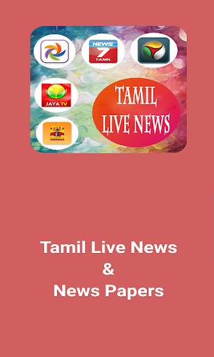 Tamil Live News - தமிழ் செய்திகள் screenshot 2
