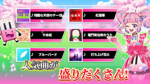 ピアノホワイトゴー: ピアノタイル ピアノゲーム 音楽ゲーム screenshot 3