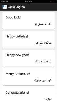 Learn English speaking screenshot 4