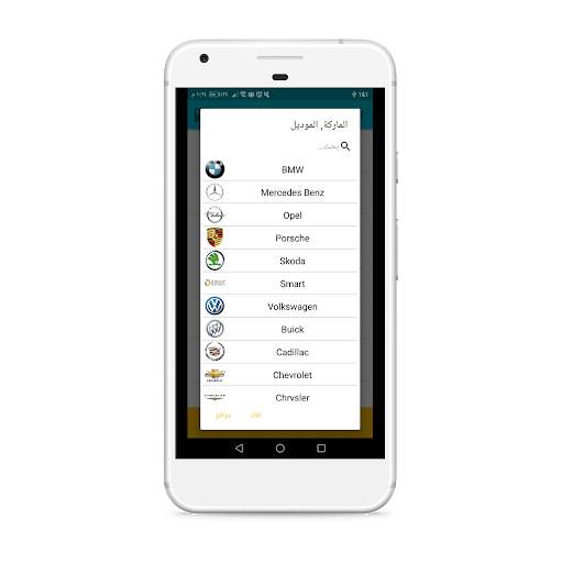 Lakta CAR لقطة كار screenshot 2